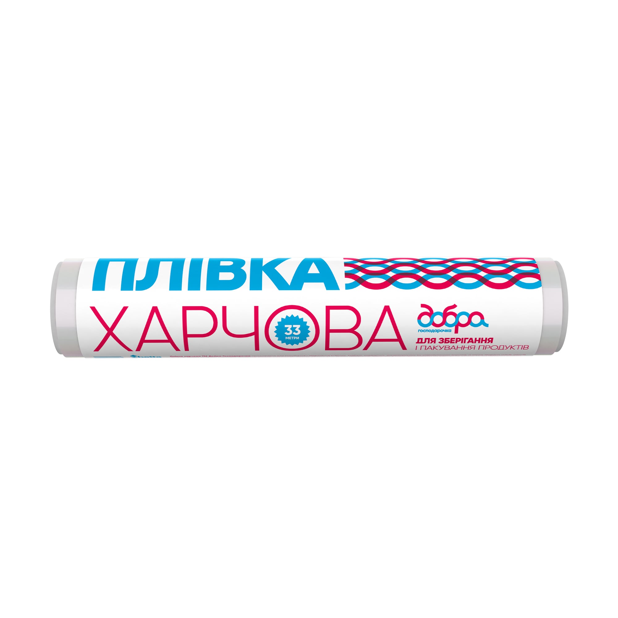 Плівка харчова Добра Господарочка для зберігання та пакування продуктів, 33 м