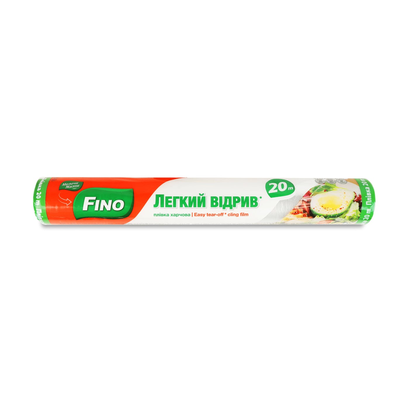 Плівка харчова Fino Легкий відрив, 20 м